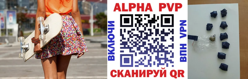 закладки  Новая Ляля  Alpha-PVP Соль 