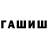 Метадон VHQ Nheyg Gren