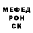 Метадон кристалл Dantor /