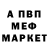 Амфетамин 98% Captain Orenn