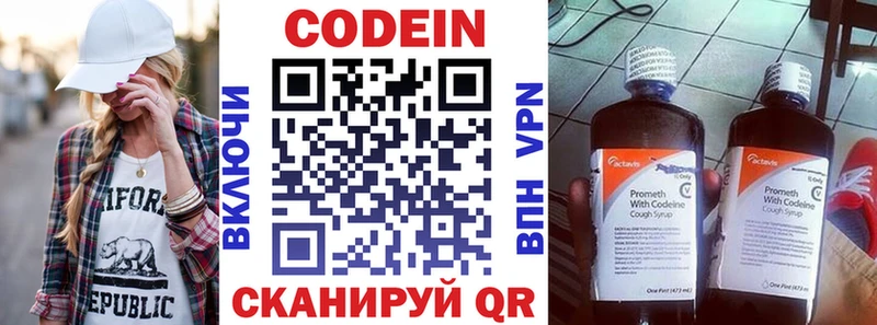 kraken зеркало  где купить наркоту  Новая Ляля  Кодеиновый сироп Lean напиток Lean (лин) 