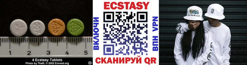 Ecstasy mix  купить наркотик  Новая Ляля 