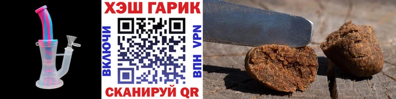 как найти закладки  Новая Ляля  ГАШ гашик 