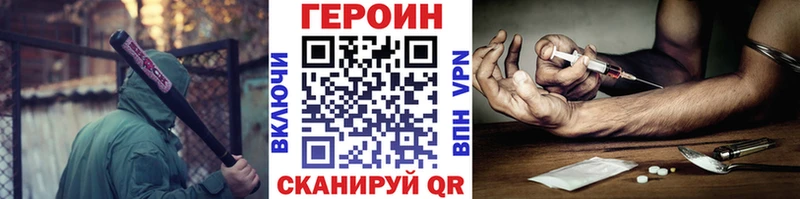 блэк спрут маркетплейс  Новая Ляля  ГЕРОИН хмурый 