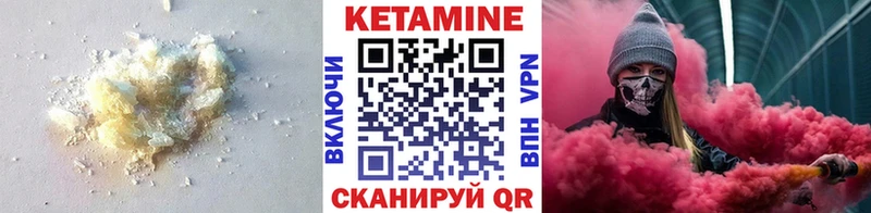 как найти закладки  Новая Ляля  blacksprut зеркало  Кетамин ketamine 