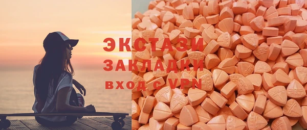 мяу мяу кристалл Алзамай