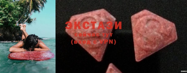 мяу мяу кристалл Алзамай