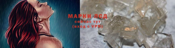 мяу мяу кристалл Алзамай