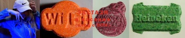 мяу мяу кристалл Алзамай