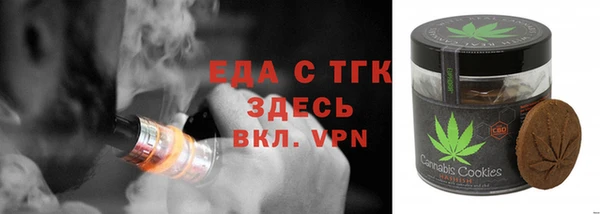 стафф Алексин