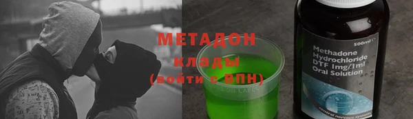 мяу мяу кристалл Алзамай