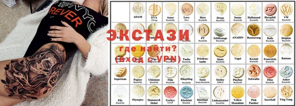 мяу мяу кристалл Алзамай