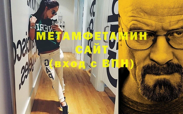 мяу мяу кристалл Алзамай