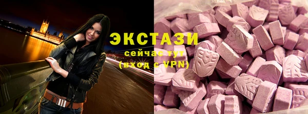мяу мяу кристалл Алзамай