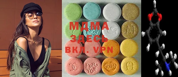 мяу мяу кристалл Алзамай