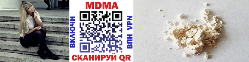 MDMA crystal  Новая Ляля 