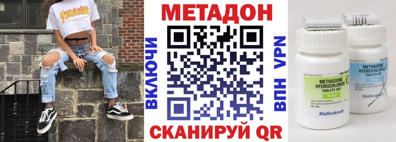 Метадон белоснежный  купить  сайты  кракен ссылки  Новая Ляля 