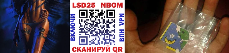 Марки N-bome 1,8мг  хочу наркоту  Новая Ляля 