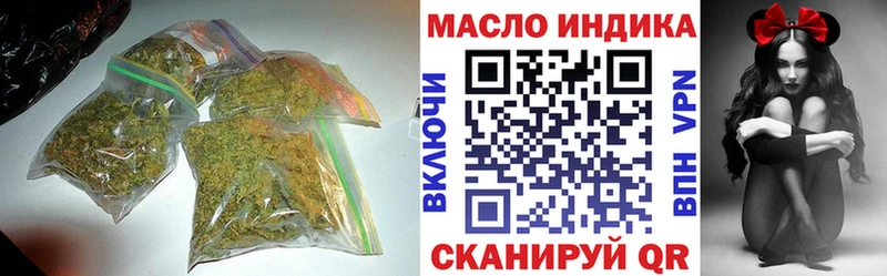 ТГК вейп с тгк  hydra tor  Новая Ляля 