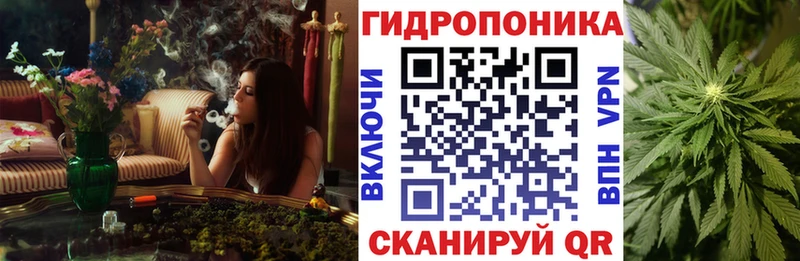 Канабис тримм  Новая Ляля 